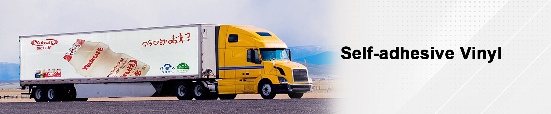 Vehicle Graphics